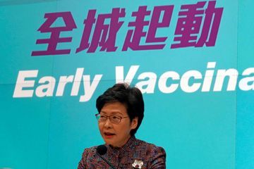 À Hong Kong, vaccination obligatoire dans certains secteurs clés