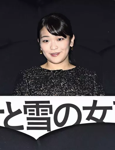 La princesse Mako du Japon, le 10 décembre 2019