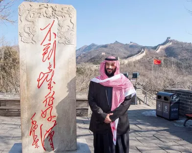 Le prince héritier d'Arabie saoudite Mohammed ben Salmane sur la Grande Muraille de Chine, le 21 février 2019