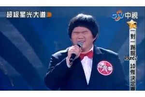  Le petit imitateur Taïwanais de Whitney Houston