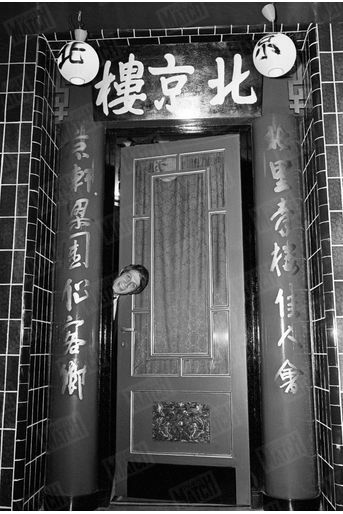 « Sept cent millions de chinois, Et moi, et moi, et moi »… Jacques Dutronc au restaurant chinois, clin d&#039;œil à son tube, en octobre 1966.