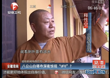 Le moine Shi Xingkong raconte son expérience à la télévision chinoise.