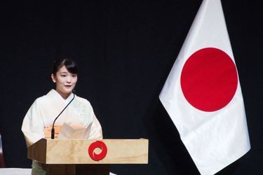 La princesse Mako du Japon en visite officielle à Lima au Pérou, le 10 juillet 2019