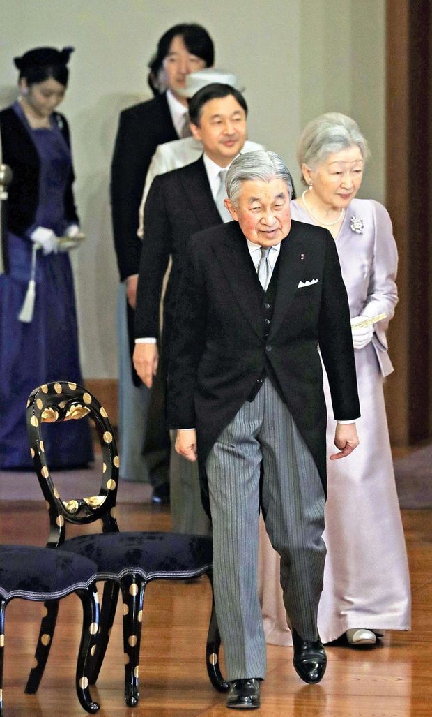 La famille impériale du Japon à Tokyo, le 10 janvier 2018
