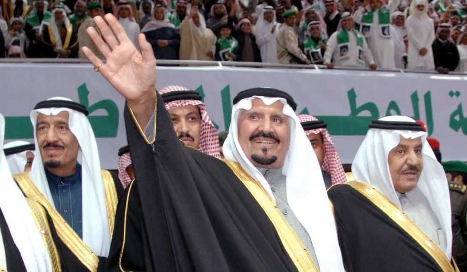 Salmane Ben Abdelaziz Al Saoud Frères Et Sœurs