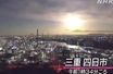 Les images du météore filmées par les caméras de la télévision publique au Japon.